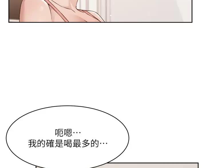 第116话50