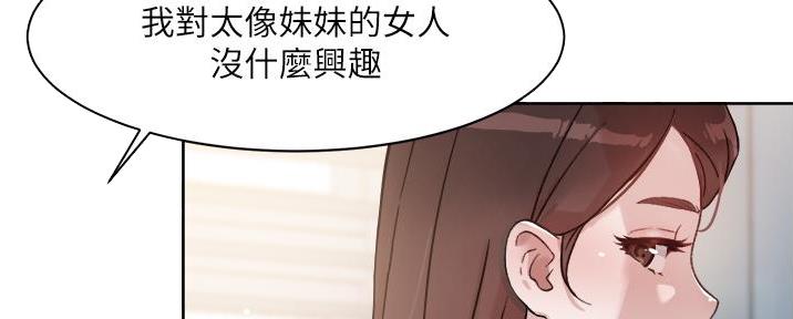 第30话49