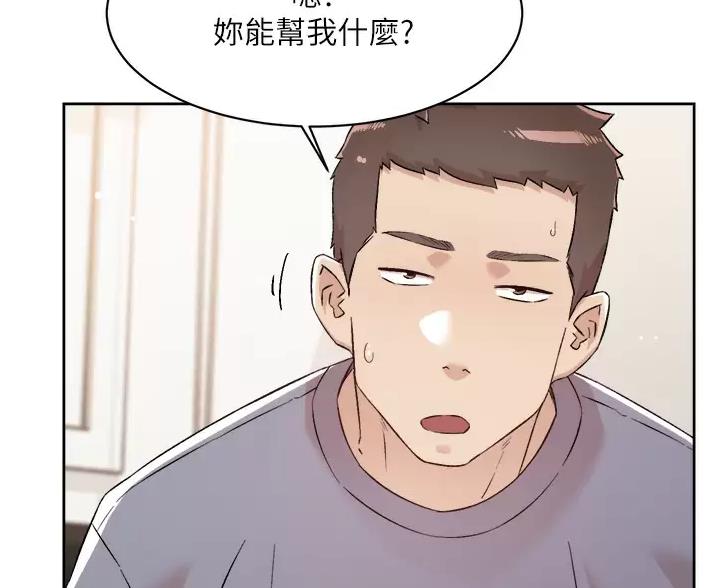 第119话22