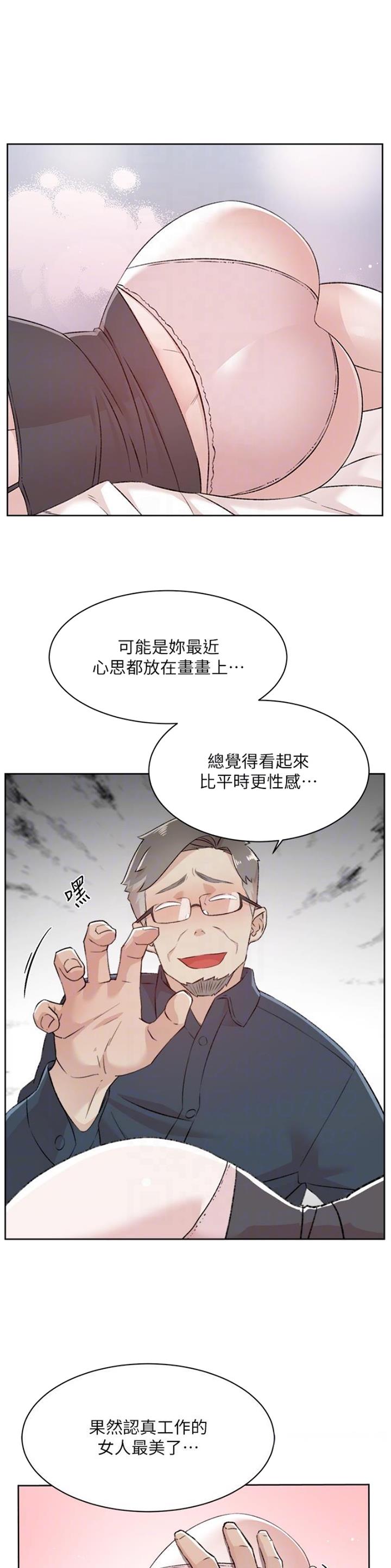 第171话4