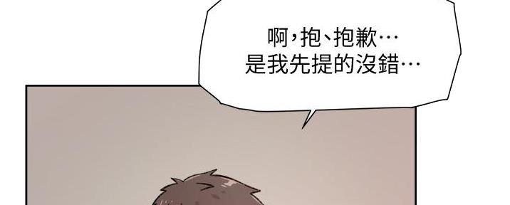 第40话39