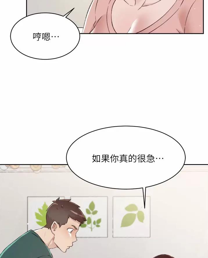 第124话60