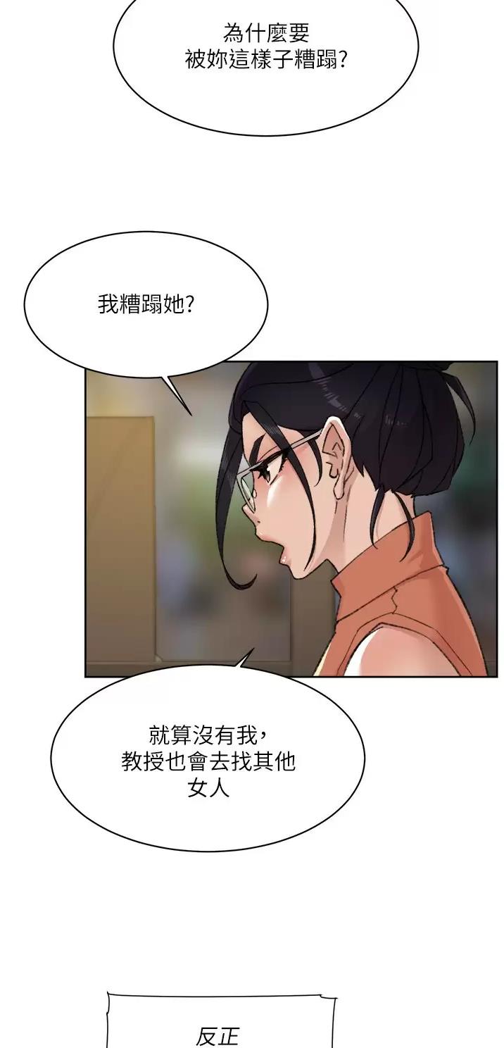 第140话6