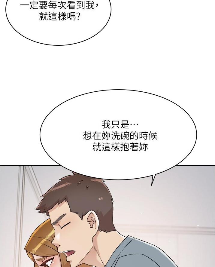 第100话43