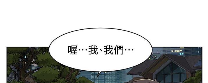 第8话97