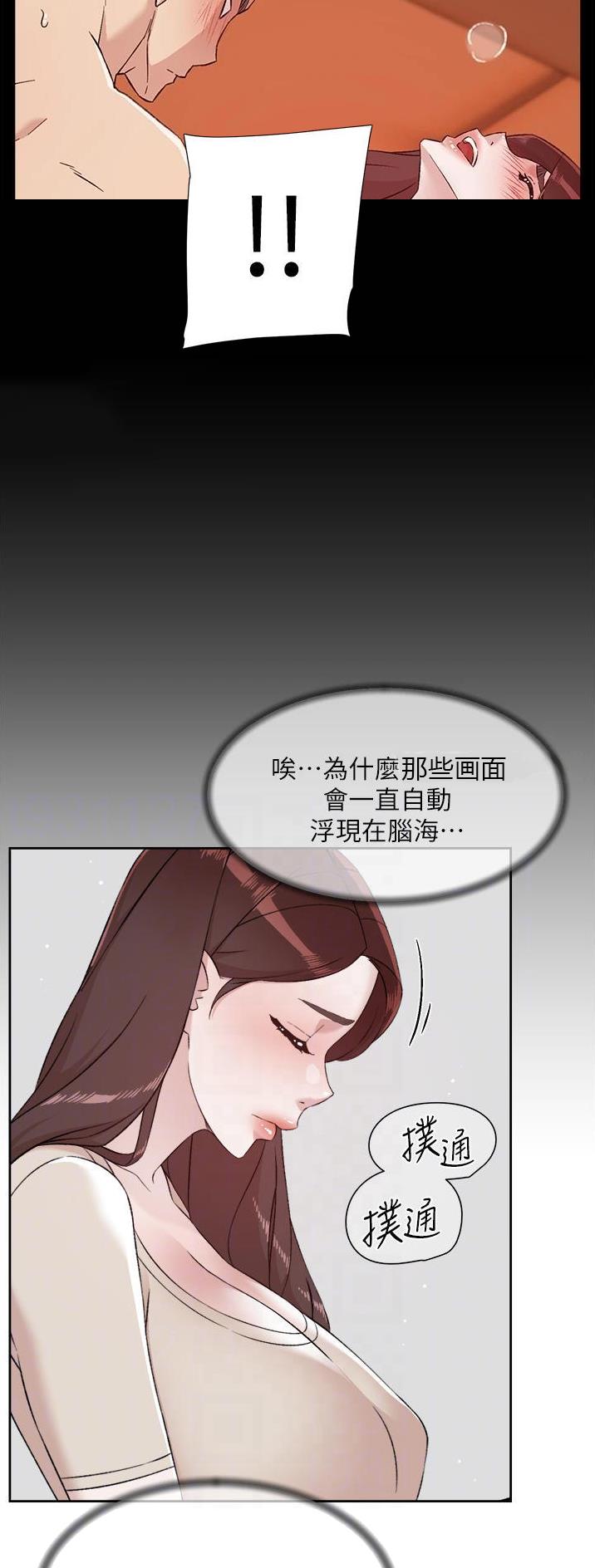 第156话10