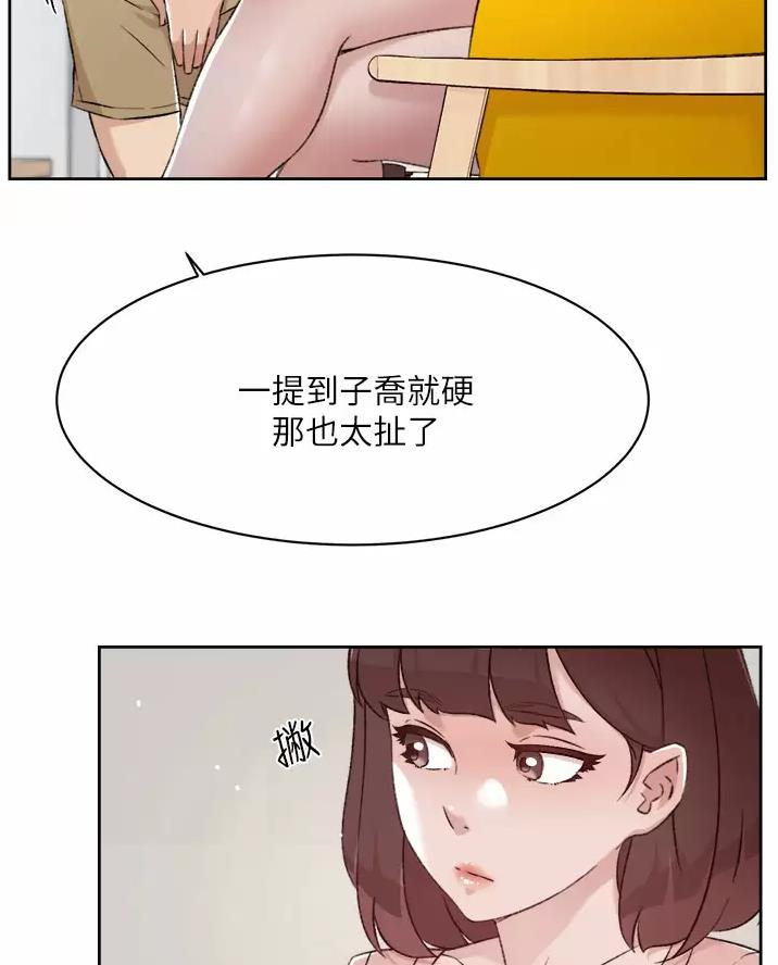 第124话59