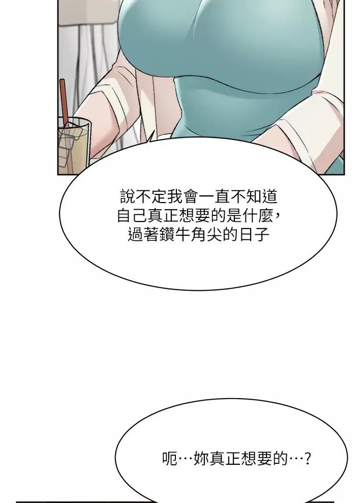 第130话2