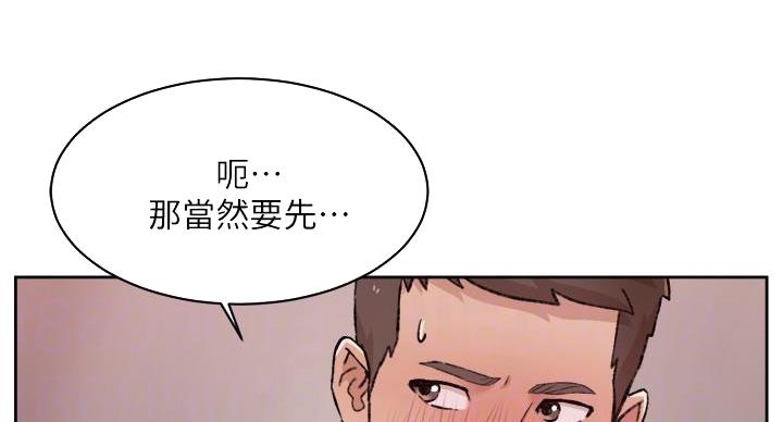 第70话44