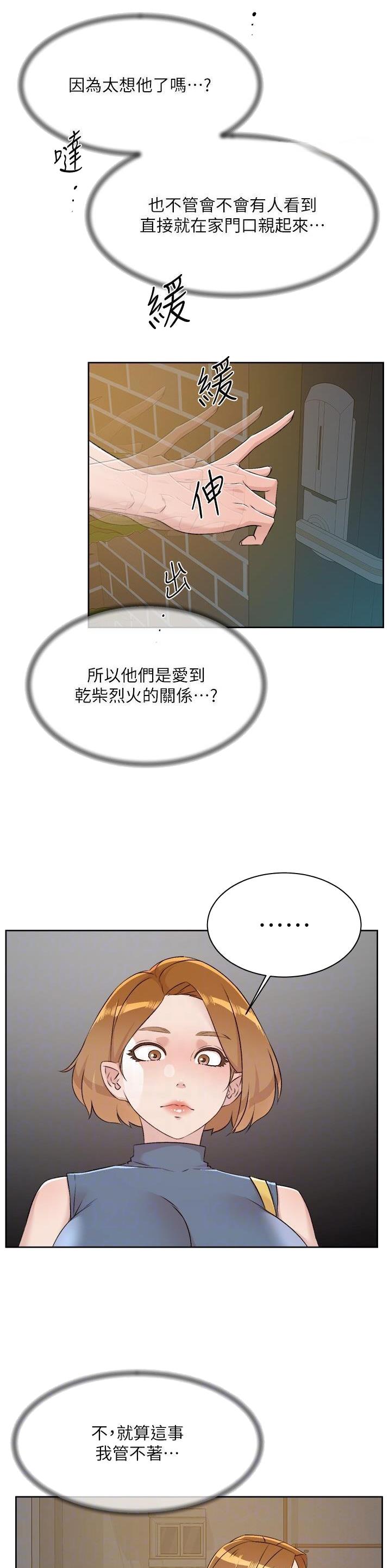 第169话8