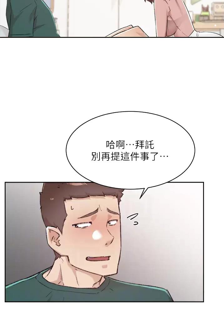 第125话15