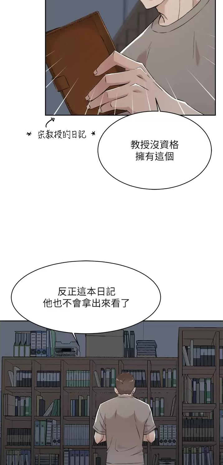 第141话17