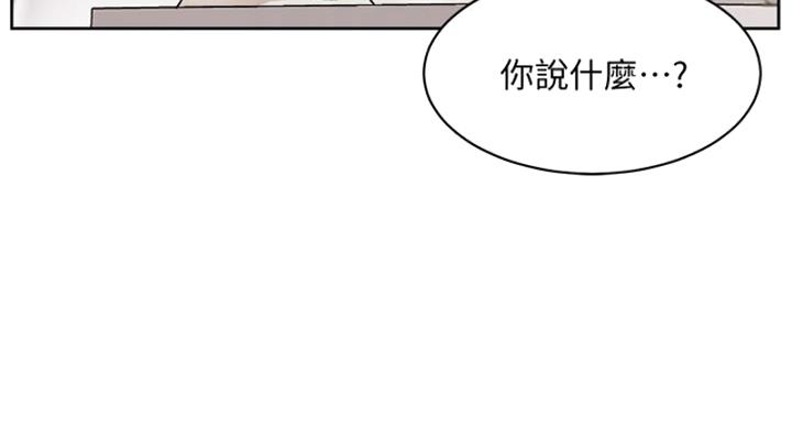 第66话53