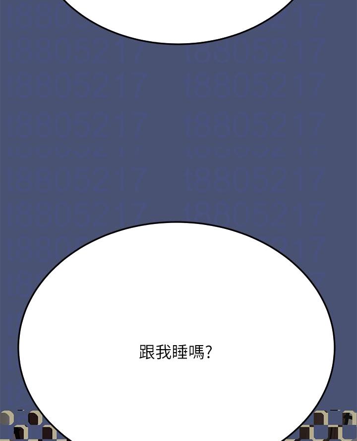 第90话29