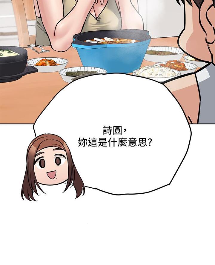 第103话8