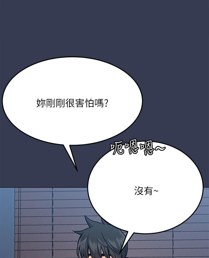 第95话7