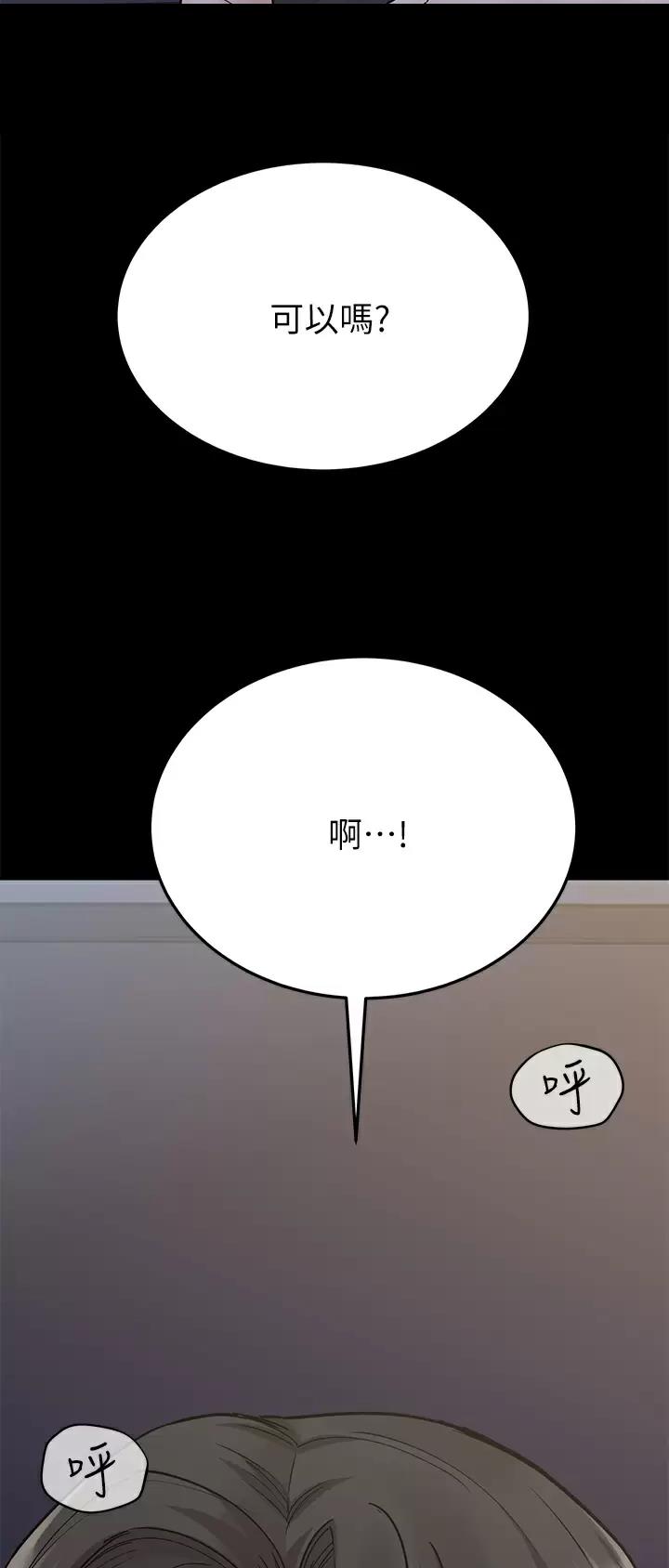 第144话26