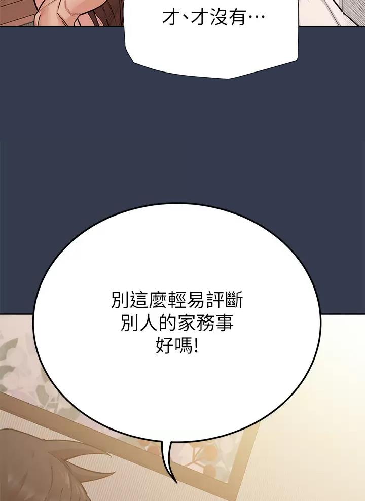 第130话6