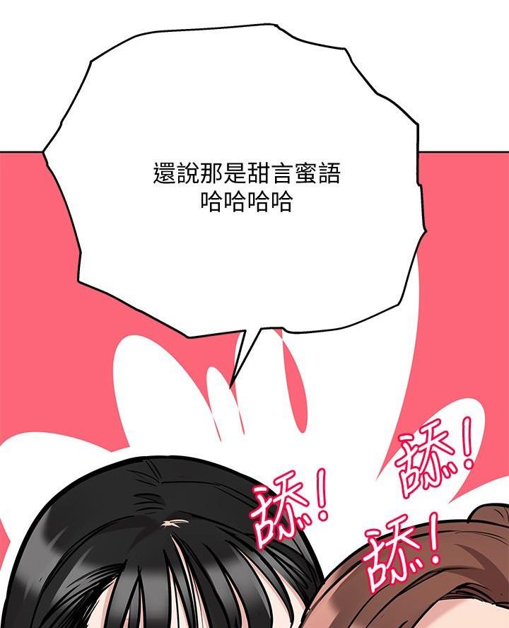 第81话3