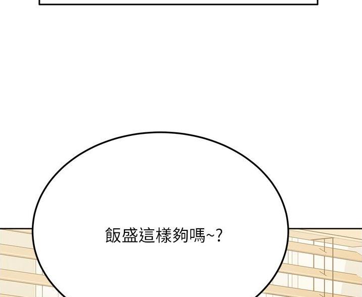 第71话4