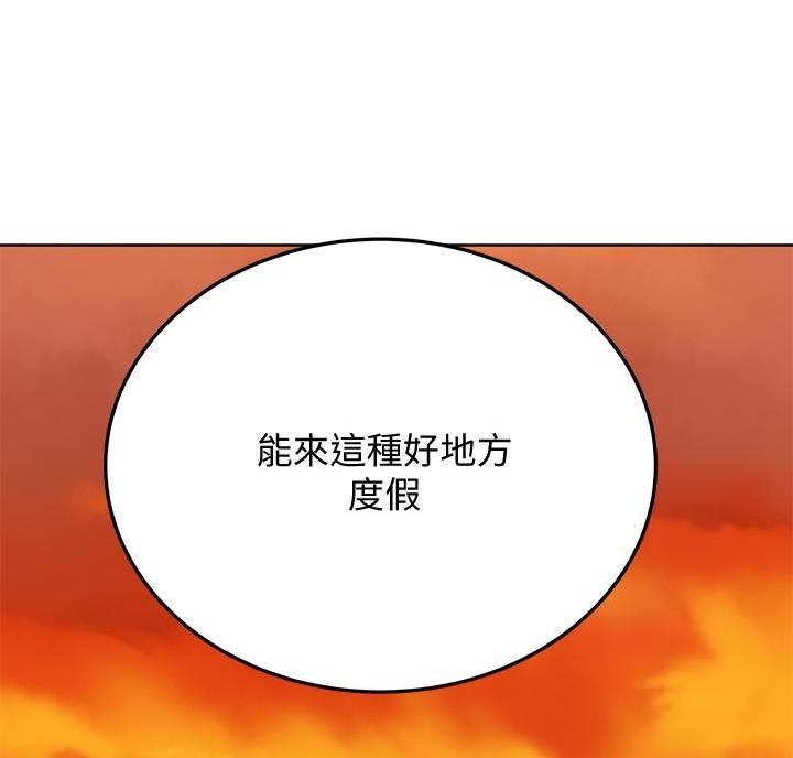 第74话61