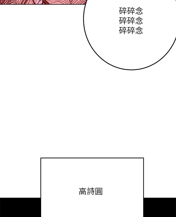 第92话12