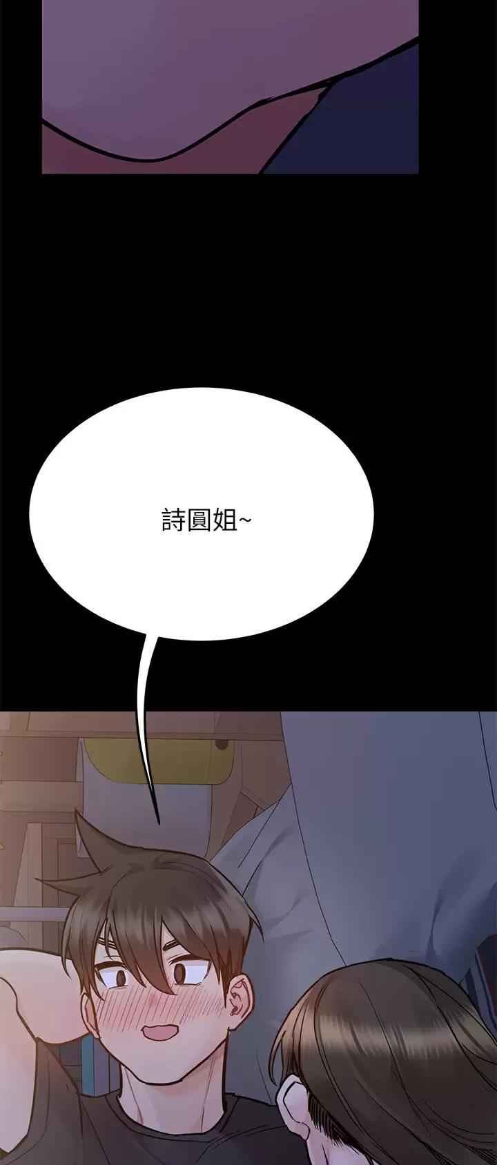 第144话1