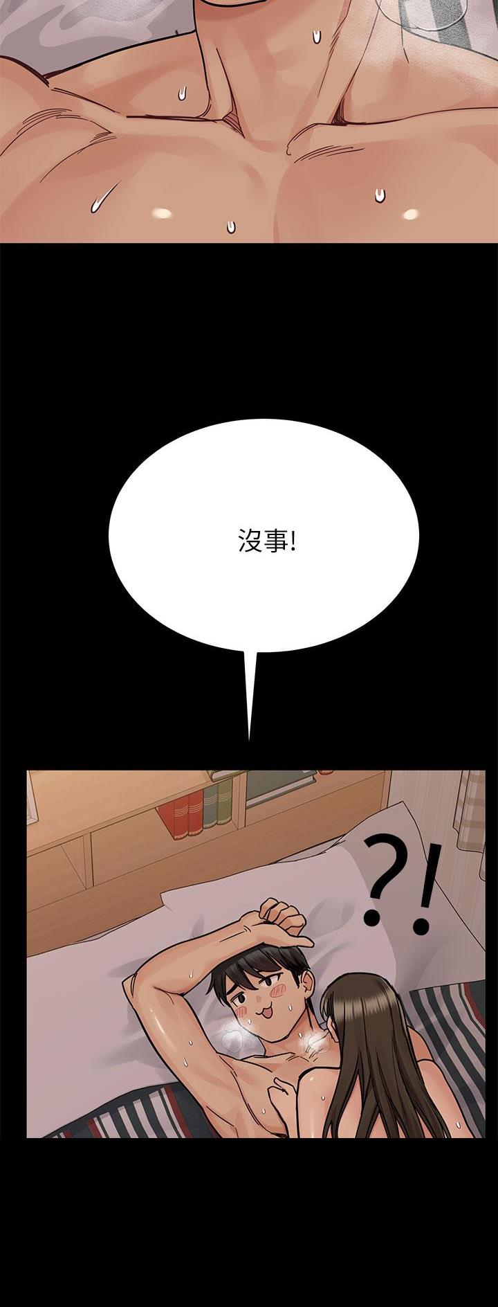 第157话33