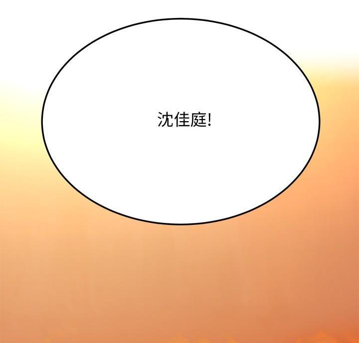 第74话24