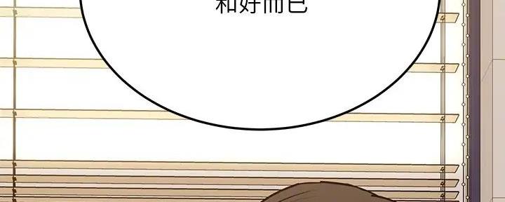 第53话71