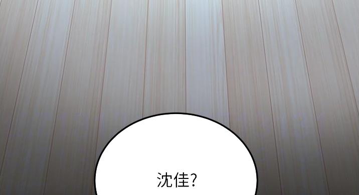 第66话117