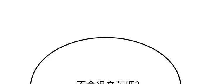 第57话146