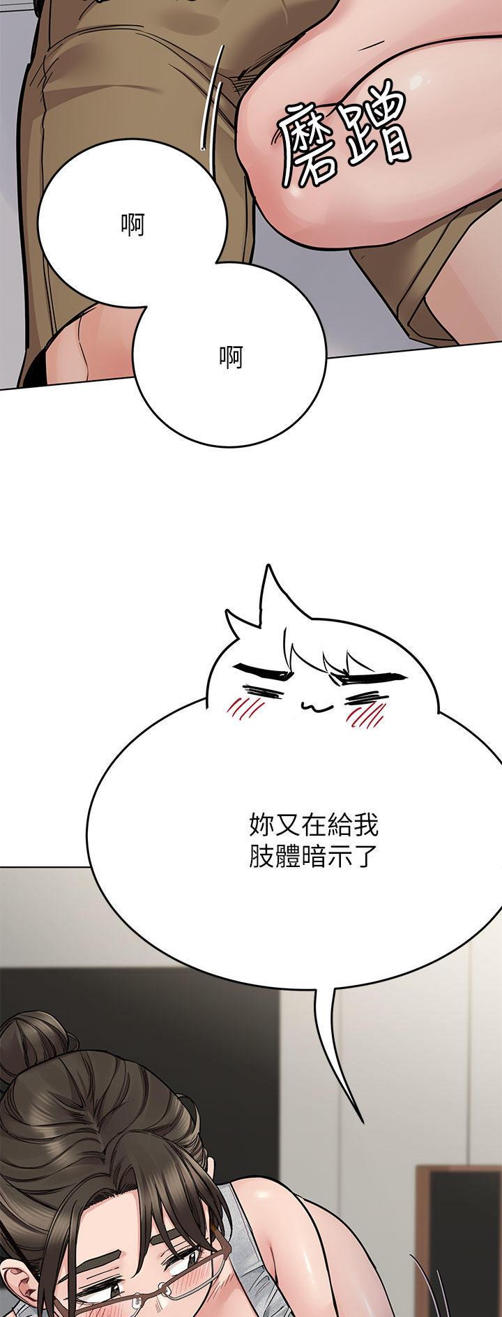 第155话11