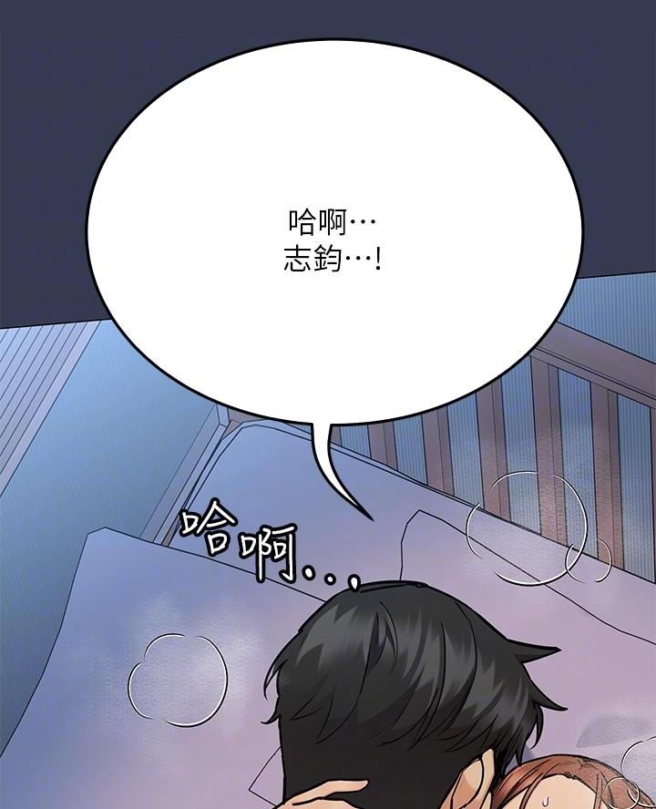 第96话16