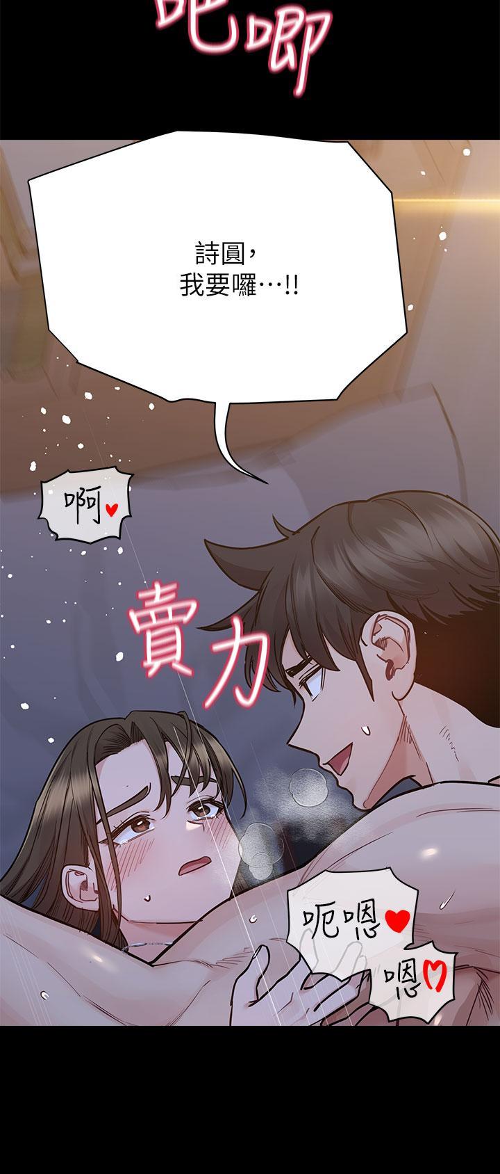 第145话12