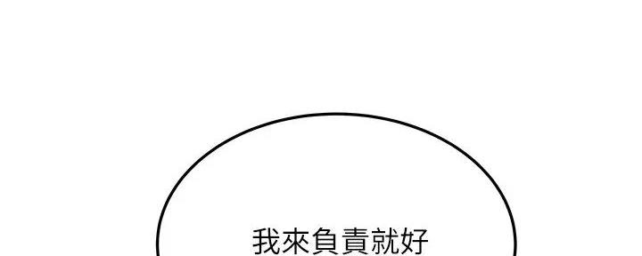 第40话104