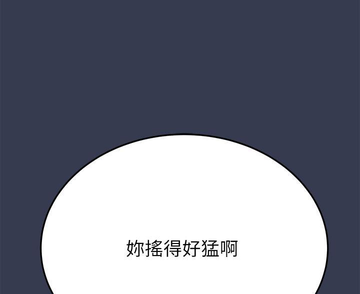 第106话69