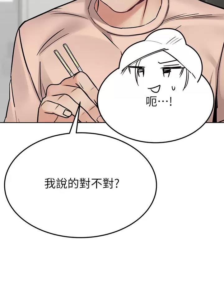 第131话12