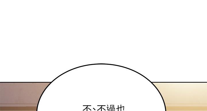 第63话38