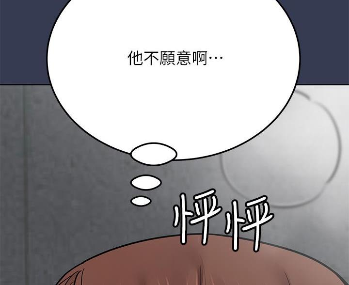 第109话64