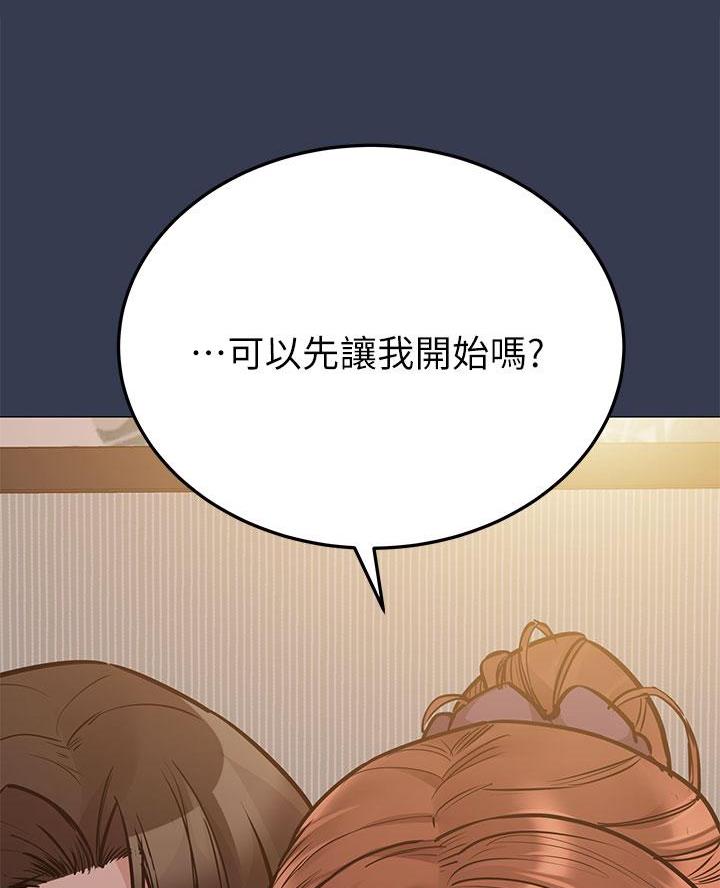 第104话29