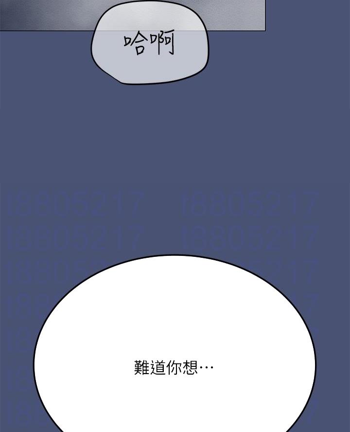 第90话28