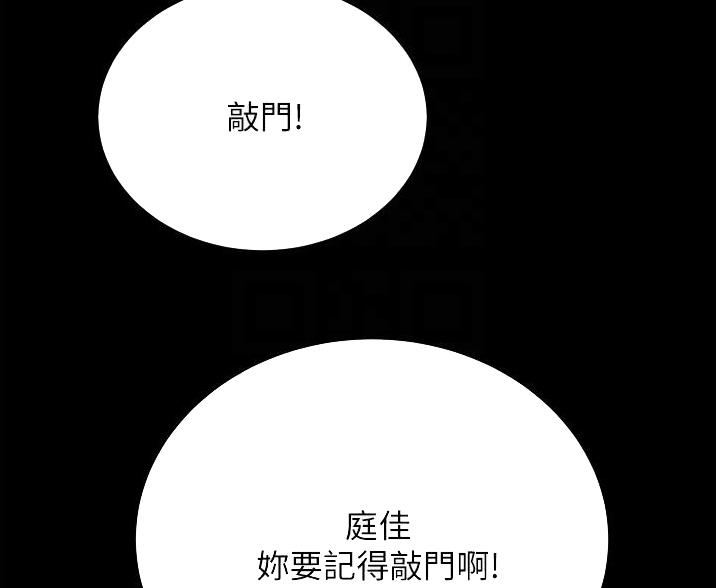 第68话75