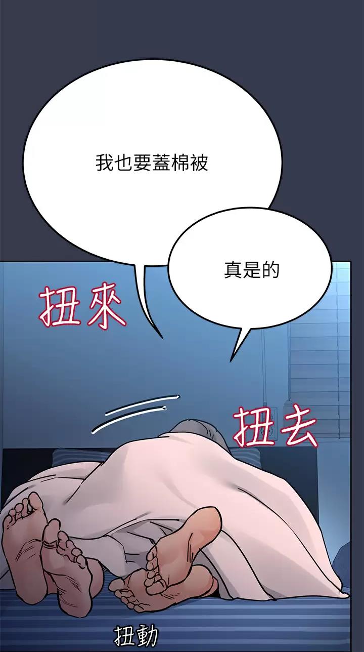 第136话20