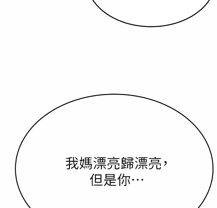 第119话19