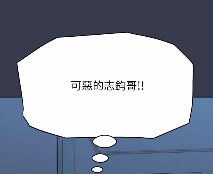 第118话9