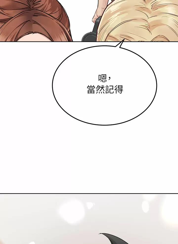 第131话42