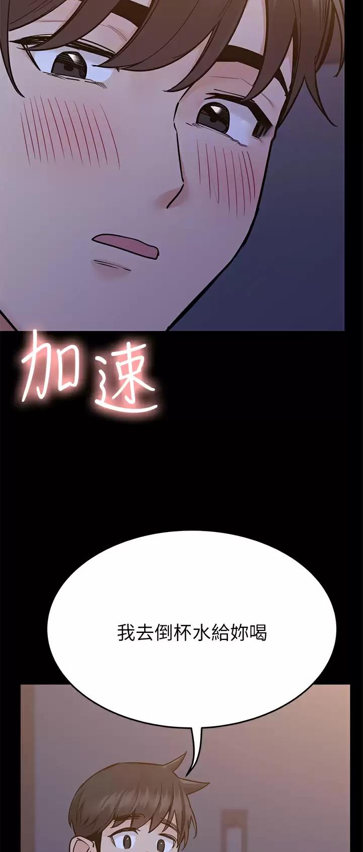 第143话2