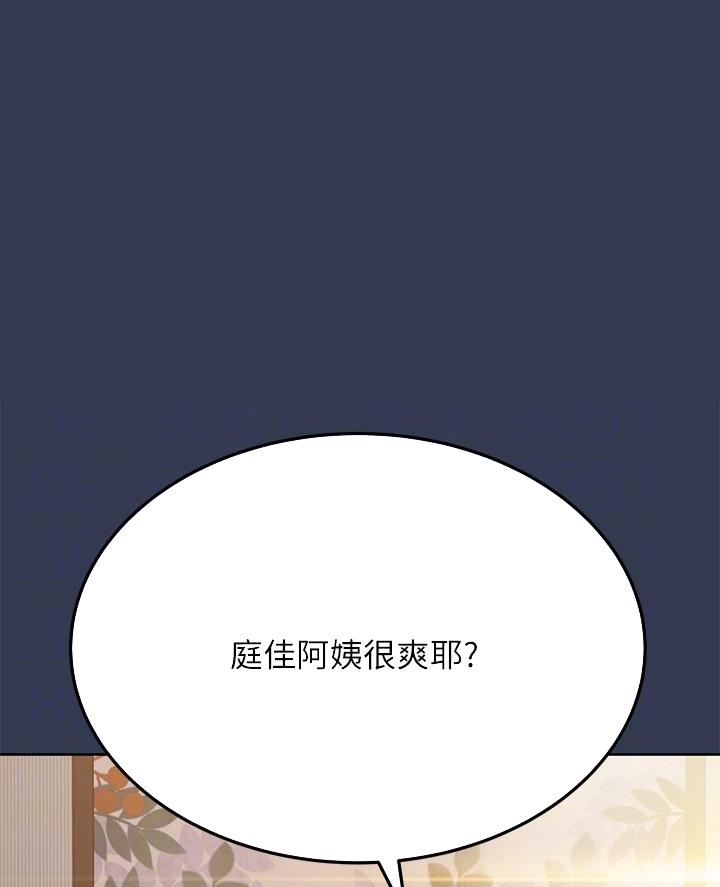 第105话6