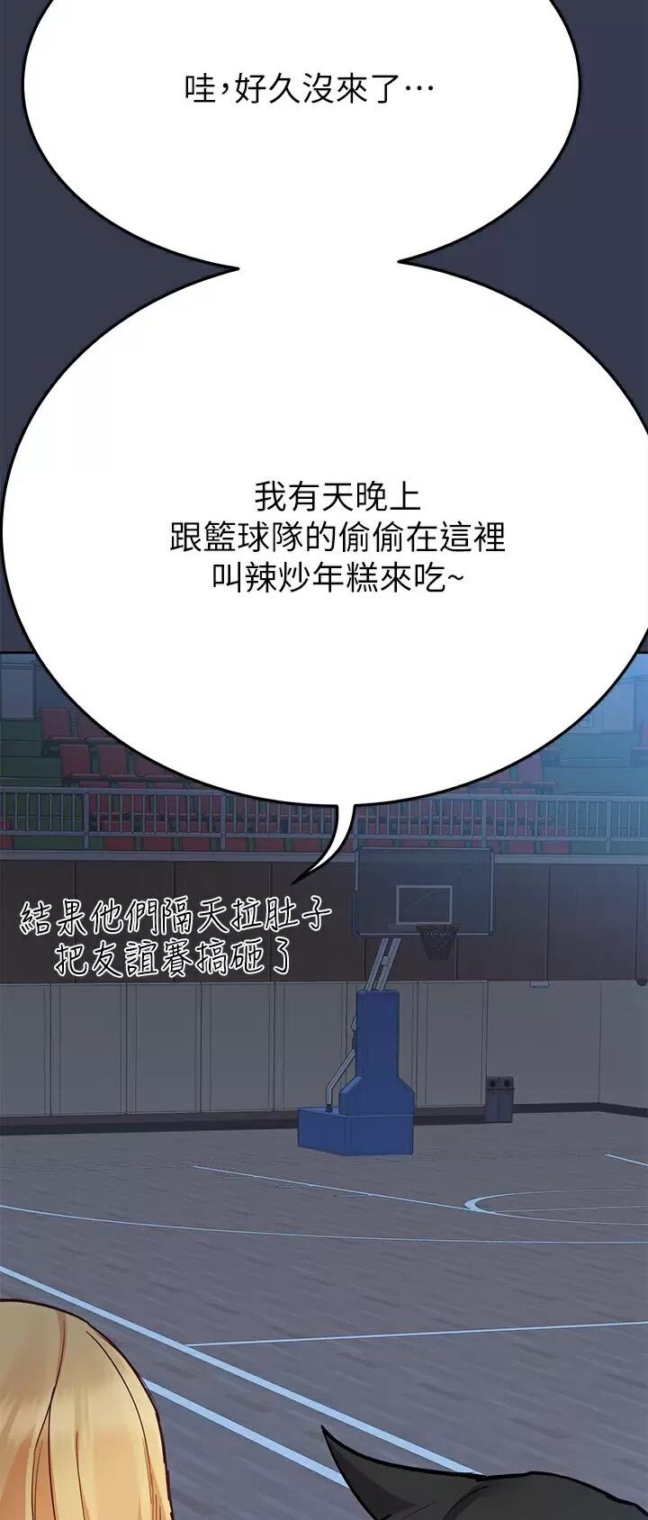 第138话26